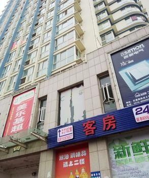 Shuyi Hotel Apartment Luoyang Gucheng  Esterno foto